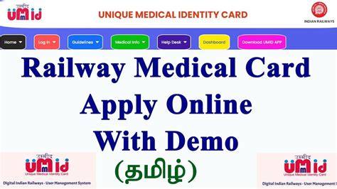 railway health smart card|umid card login.